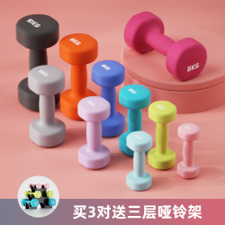 哑铃女士健身家用器材男士实心小巧纯铁套装组合小哑铃