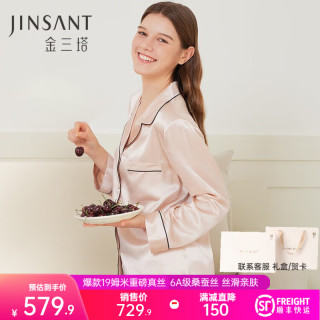 金三塔 19姆米重磅真丝睡衣母亲节礼物