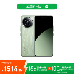 小米 Civi 4 Pro 5G手机 12GB+256GB 春野绿
