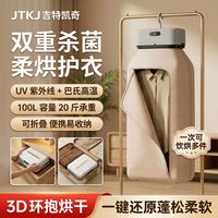 烘干机全自动快速智能家用便携式干衣机小型成人烘衣机宿舍烘衣物