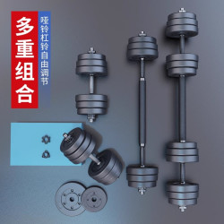 OUNAIDE 哑铃男士健身稳固器材锻炼宿舍包胶杠壶玲套装可调节重量组合套装