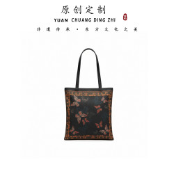 新中式轻奢高定国风包包（B490）
