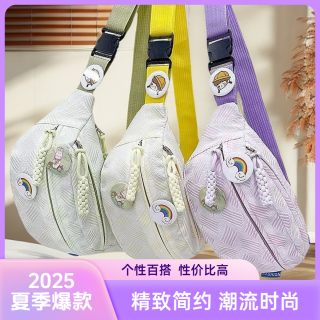 风包包女休闲爆款森系斜挎包小包运动胸包小众时尚背包腰包新款