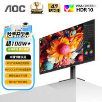 AOC U27B35 27英寸 IPS 显示器(3840*2160、60Hz、100%sRGB、HDR10)