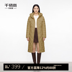 千仞岗 90白鸭绒 女士中长款连帽羽绒服 金秋咖 M(165)