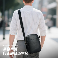 博牌 高端定制男士商务单肩包休闲百搭时尚斜挎包男士包包便携简约