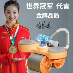 合金版多功能计时计数回弹健腹轮收腹轮平板健腹轮二合一