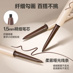 ukiss 眼线胶笔不晕染防水防汗持久棕色眼线笔卧蚕新手初学者学生