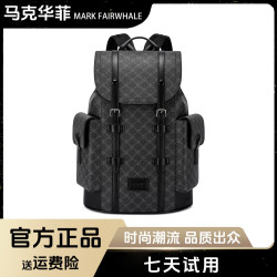 马克华菲 2025新款男士背包大容量旅行出差双肩包时尚旅行包男款