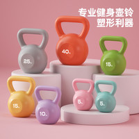 壶铃女士男士摇摆家用健身器材环保哑铃经典深蹲提壶
