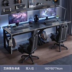 蔓斯菲尔 双人台式电脑桌家用长书桌两人并排电竞桌简易卧室办公桌子工作台