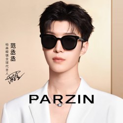 帕森 92120 中性偏光太阳镜