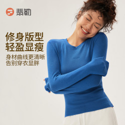 Fieder/翡勒FL-SJM6147简约长袖修身版型透气运动跑步打底衫