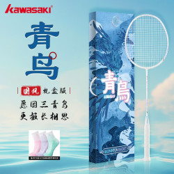 川崎 kawasaki/川崎青鸟羽毛球拍礼盒版国风新包装碳纤维羽毛球拍推荐