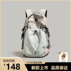 新度 轻奢旅游百搭小众新款大容量轻便双肩背包双肩包外出女旅行书包