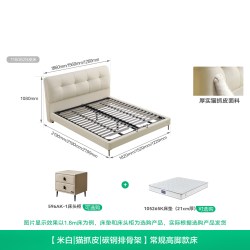 全友 家居意式极简1.5m单人黑色头层牛皮床主卧室1米8双人真皮床