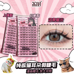 VF 荔树假睫毛猫耳朵柔软纯欲新手猫耳朵单簇分段式细梗女款超软
