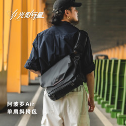光影行星 阿波罗air斜挎包男款单肩包男生电脑包新款2026爆款