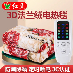 Hodo 牛奶绒电热毯双人双控调温1.8米2米1.5米三人家用加大电褥子