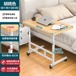 欧团 床边桌可移动升降小桌子学生宿舍学习桌出租房家用书桌卧室电脑桌