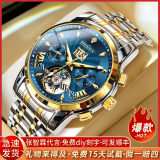 OLEVS 男士手表正品新款全自动机械男表经典商务多功能帅气防水夜光腕表