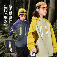 ZOSEE 童装男童冲锋外套三合一2026秋季新款儿童摇粒绒户外防风防水 黄绿色  120 cm