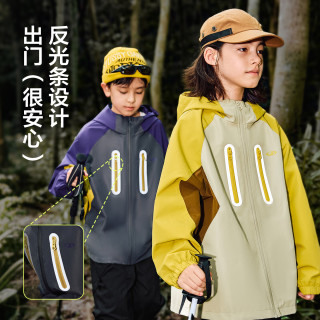 ZOSEE 童装男童冲锋外套三合一2026秋季新款儿童摇粒绒户外防风防水 黄绿色  120 cm
