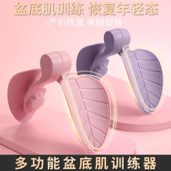 VF 新款夹腿训练盆底肌瘦腿训练器家用可调多功能翘臀美腿健身