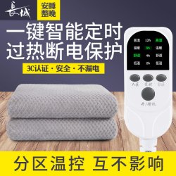 长城葡萄酒 长城电热毯双人双控家用学生宿舍不漏电智能断电定时除螨恒温舒适