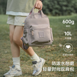 我潮 轻便户外出游包通勤电脑旅行小背包书包男女1758