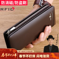 WILLIAMPOLO 英皇保罗男士真皮长款钱包2022新款多卡位大容量手拿包卡包皮夹男