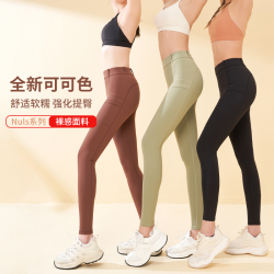 卡瓦杰 新品机车瑜伽裤高腰提臀紧身速干跑步运动蜜桃臀裤