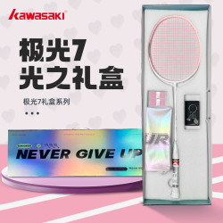 川崎 kawasaki/川崎羽毛球拍情人节礼物羽毛球拍专业级羽毛球礼物单拍
