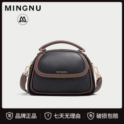 香港名奴MINGNU新款女士单肩斜挎包手提包简约潮流（赠送礼盒）
