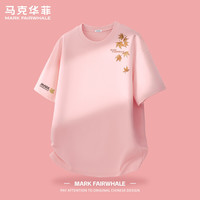 马克华菲 重磅纯棉短袖T恤男士夏季新款简约休闲百搭圆领男装上衣