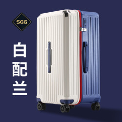 SGG 行李箱大容量加厚拉杆箱学生旅行箱五轮减震刹车万向轮202428