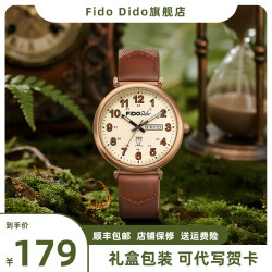 Fido Dido 学生手表时尚百搭牛仔皮带复古520礼物石英表