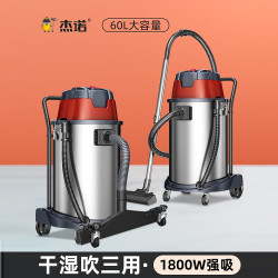 Jarrow FORMULAS 1800W商用大功率不锈桶吸尘吸水吹风酒店装修美缝1600W洗车机