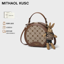 MITHAOL KUSC 轻奢品牌女士小包包单肩包2026新款生日礼物送女生