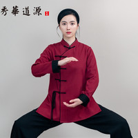 秀华道源女款『复合人丝羊绒』新冬款斜襟太极服武术练功表演服中式