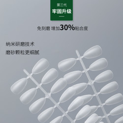 KaSi 穿戴甲磨砂甲片美甲新款梯形水滴形尖形长款短款椭圆方形杏仁