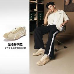 PUMA H-Street 男女款休闲鞋