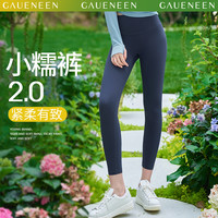 格宁瑜伽服瑜伽裤女高腰提臀专业高端时尚外穿九分运动莱卡健身裤