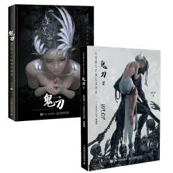 鬼刀1+2  风铃公主鬼刀画集王凌WLOP插画集