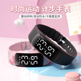 科时 女生智能运动手环男新款多功能电子表女款计步计时游泳防水女