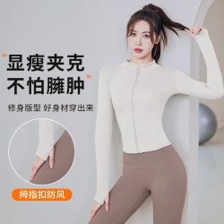 卡瓦杰 Kava Gie运动瑜伽服上衣女网红紧身长袖健身房训练速干立领外套