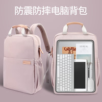 MAHOO 新款双肩电脑包女14寸手提笔记本轻便简约好看的书包小众学生背包