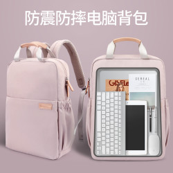 MAHOO 新款双肩电脑包女14寸手提笔记本轻便简约好看的书包小众学生背包