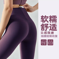 云感面料口袋款微磨高腰瑜伽裤跑步健身日常百搭运动