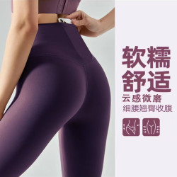云感面料口袋款微磨高腰瑜伽裤跑步健身日常百搭运动